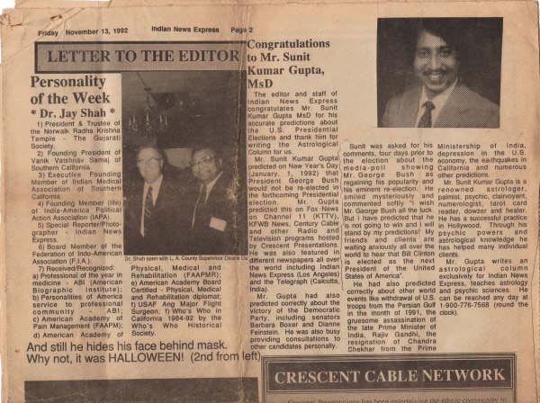 news coverage Indian News Express Nov 13 1992